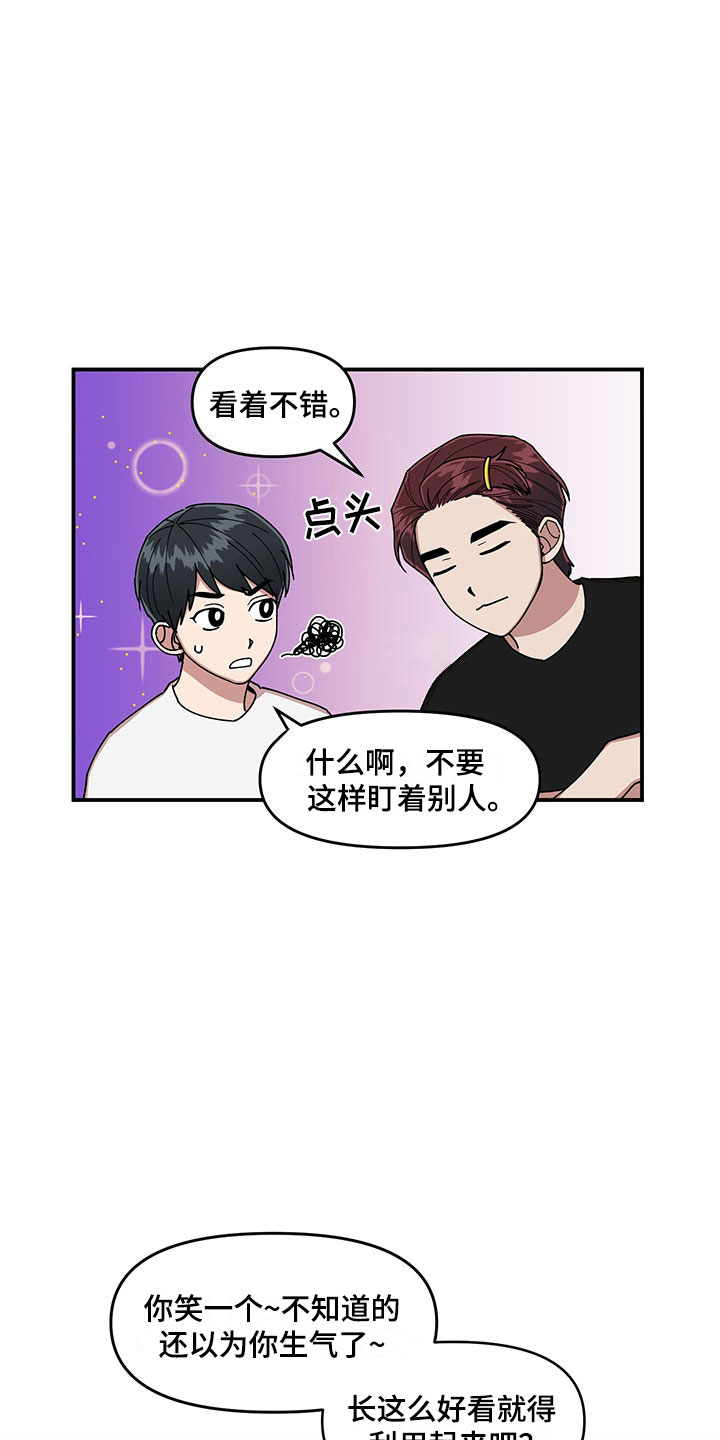 第9话25