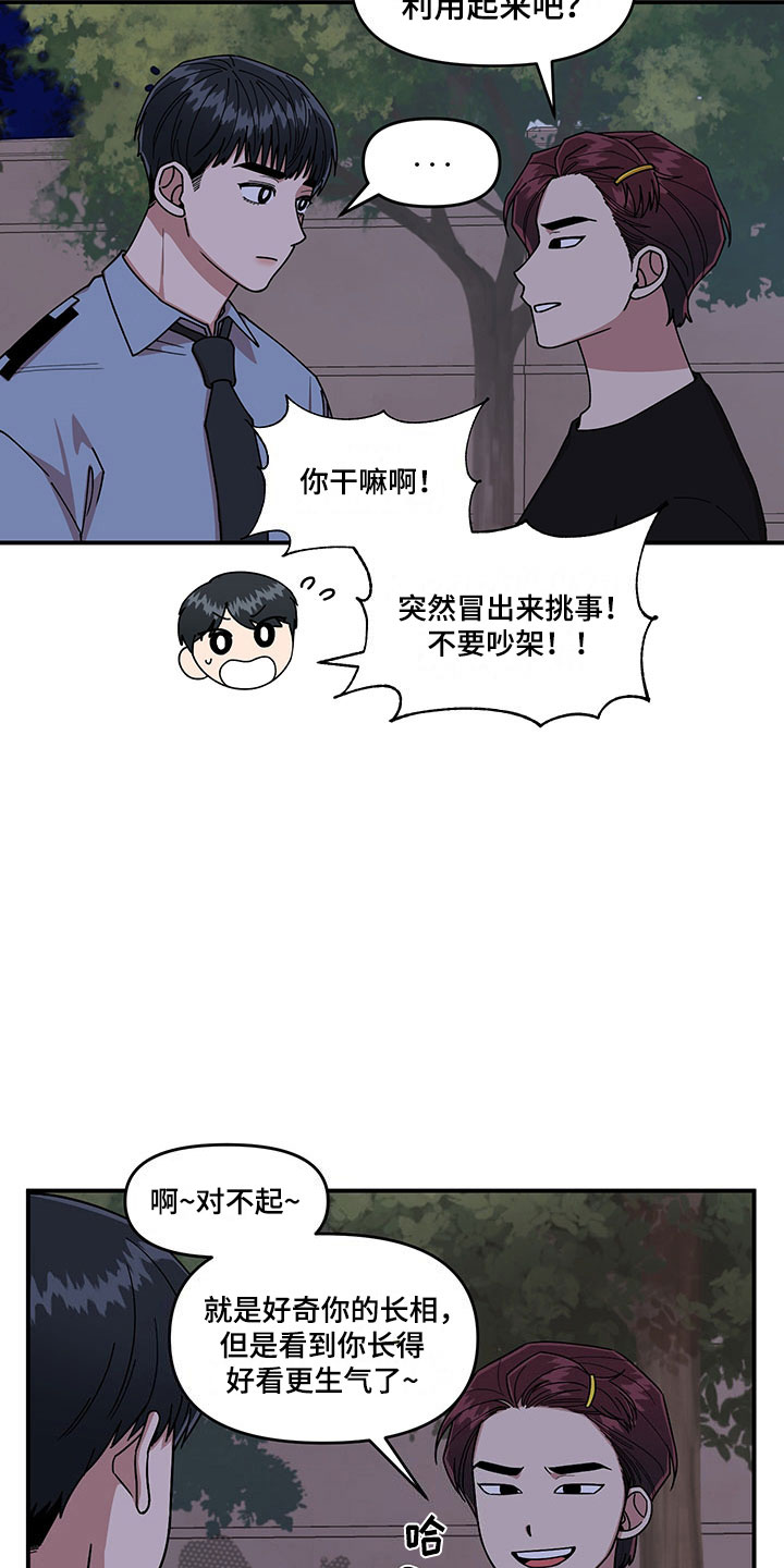 第9话26