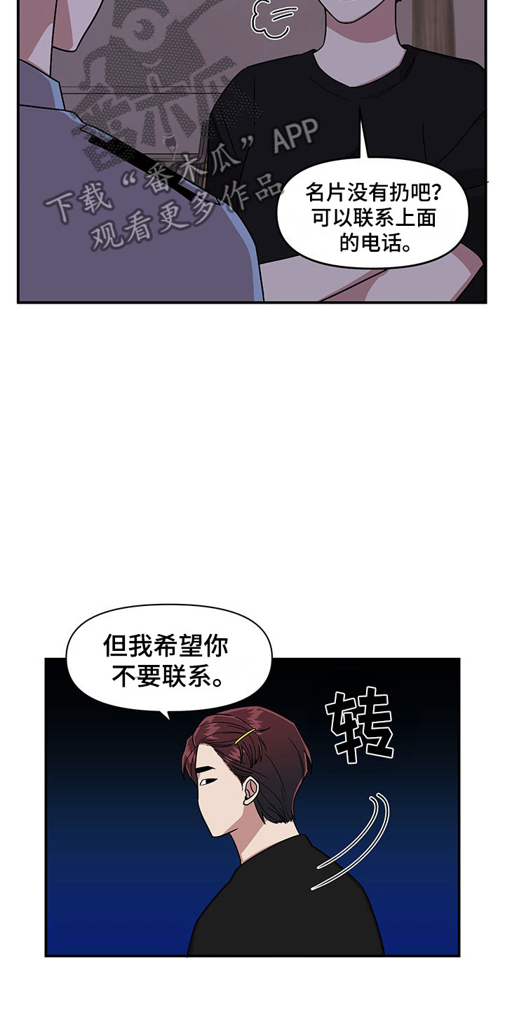 第9话27