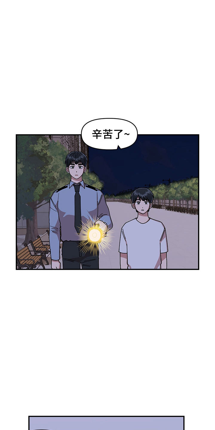 第9话28