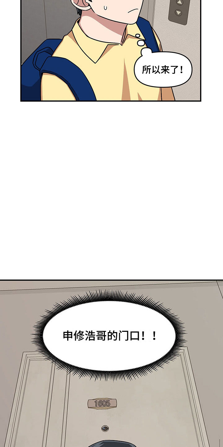 第9话30