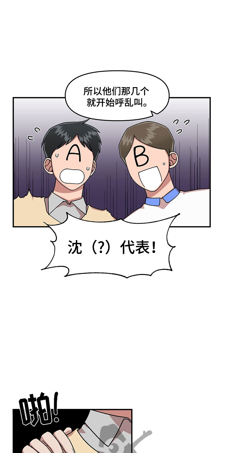 第9话6