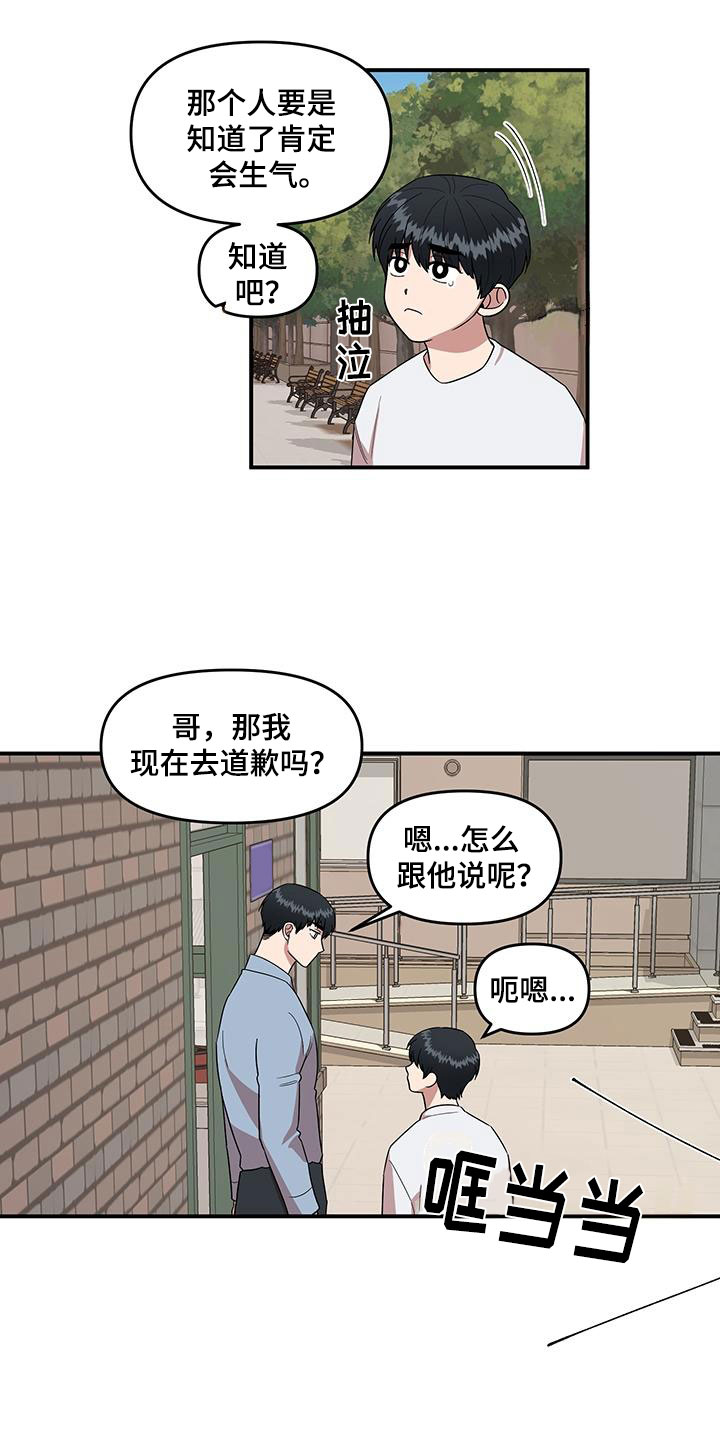 第3话10