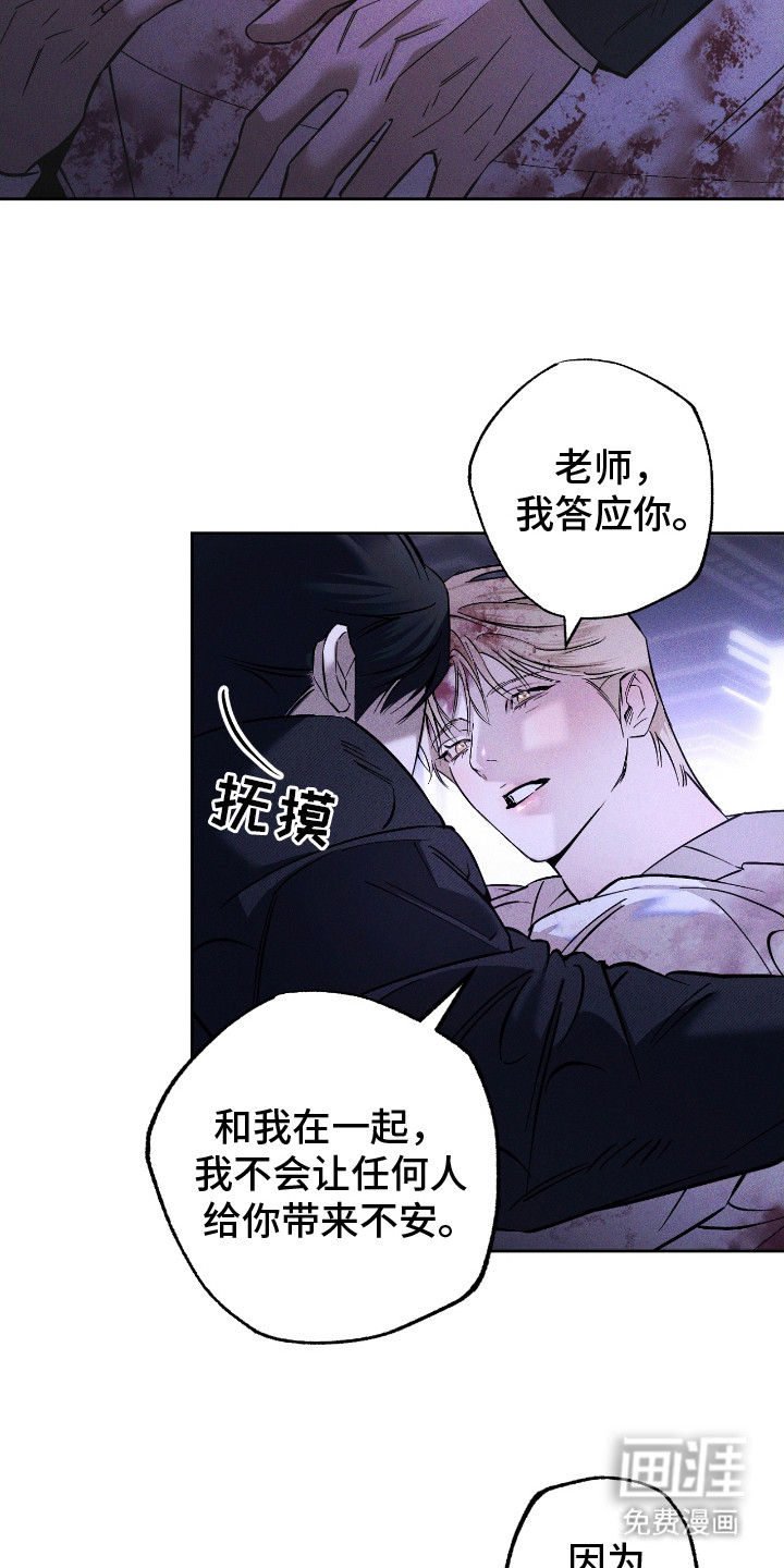 第27话2