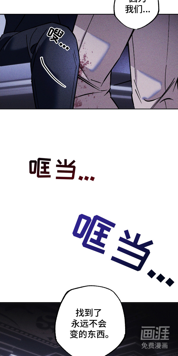 第27话3