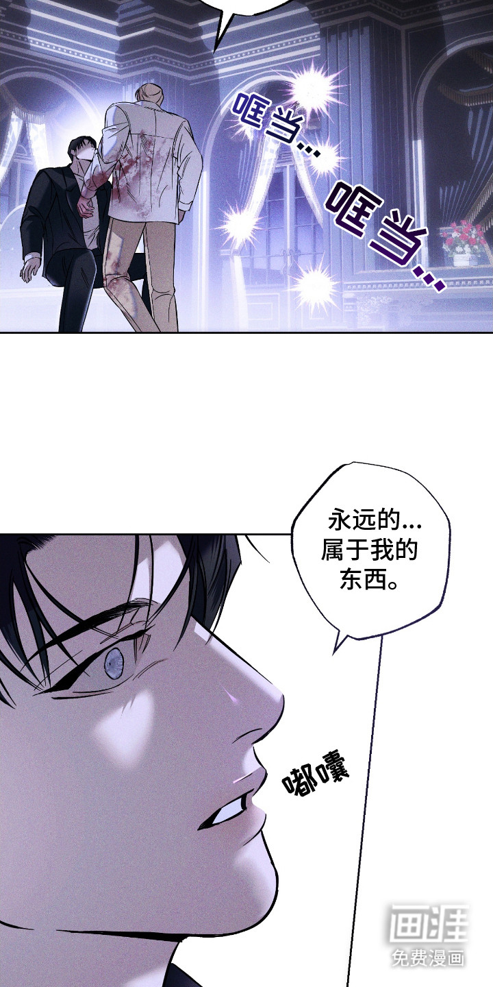 第27话4