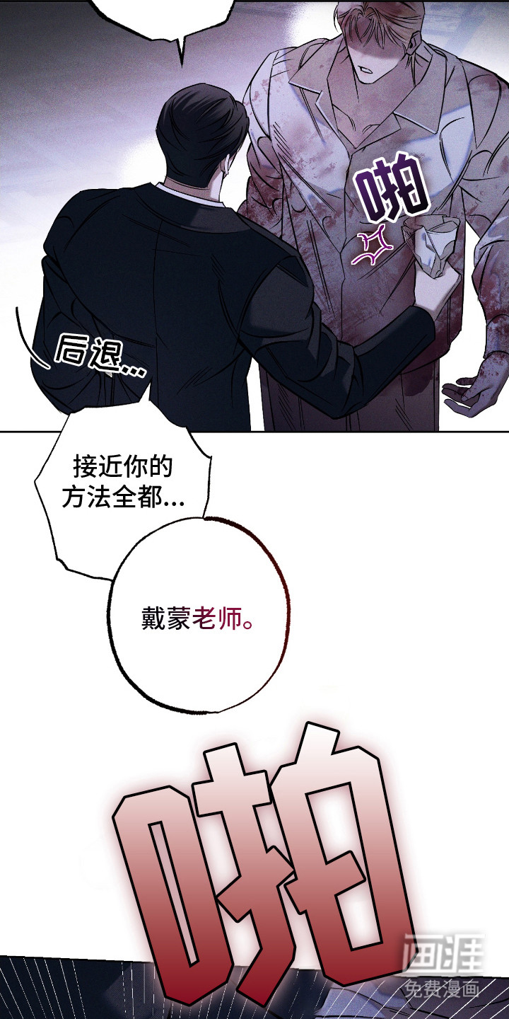 第26话1