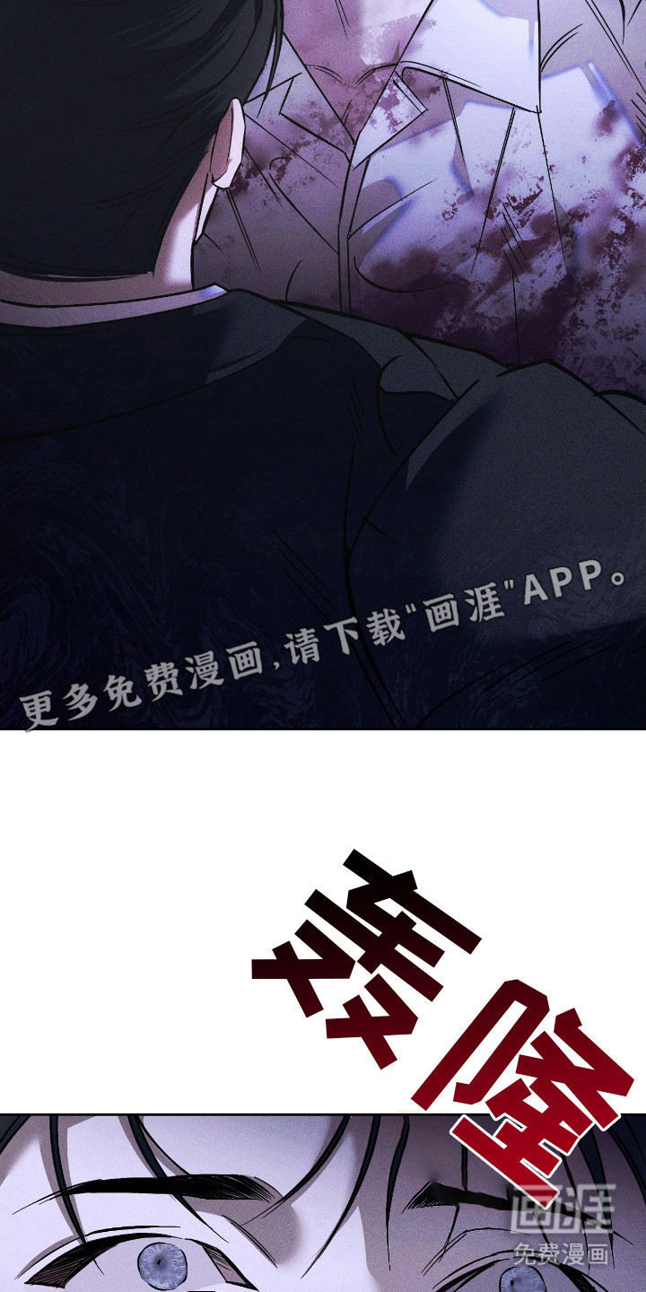 第26话11