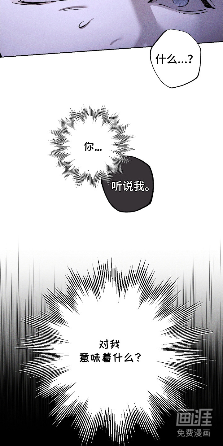 第26话12