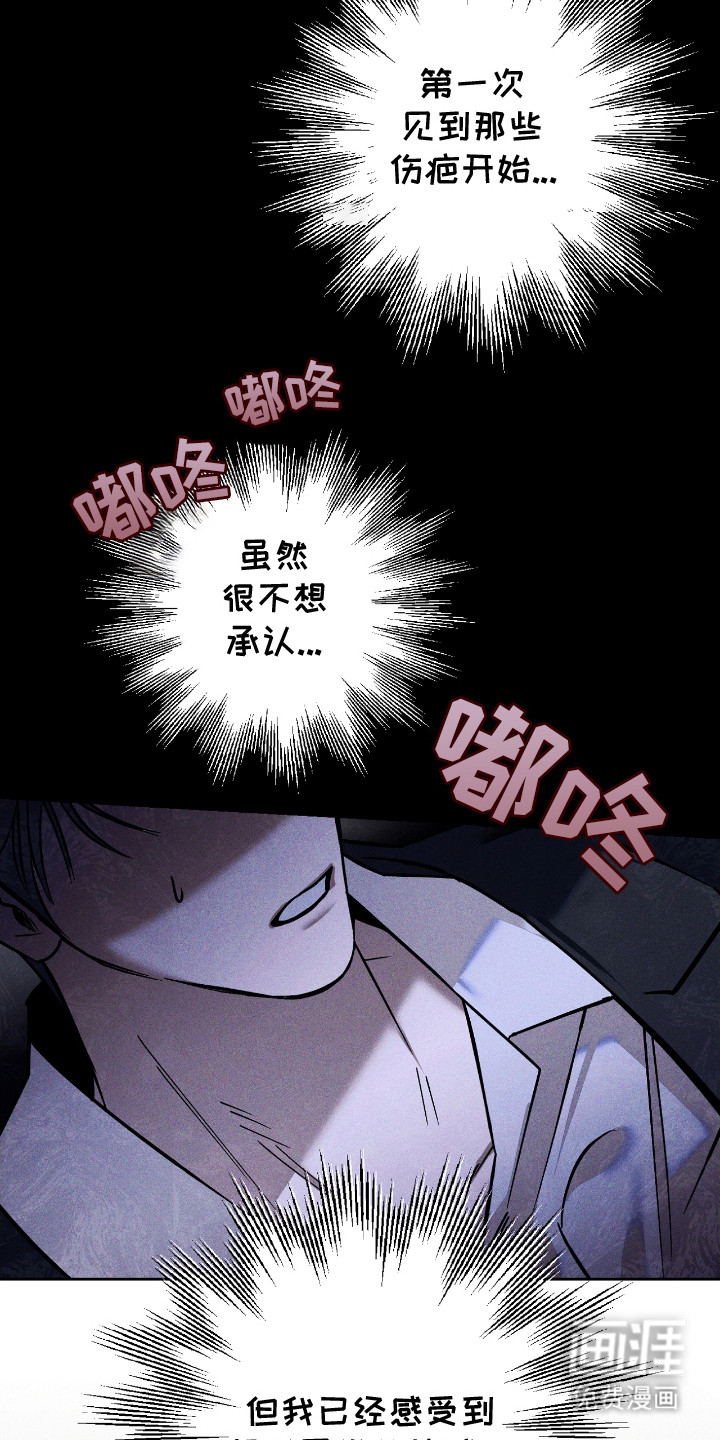 第26话14