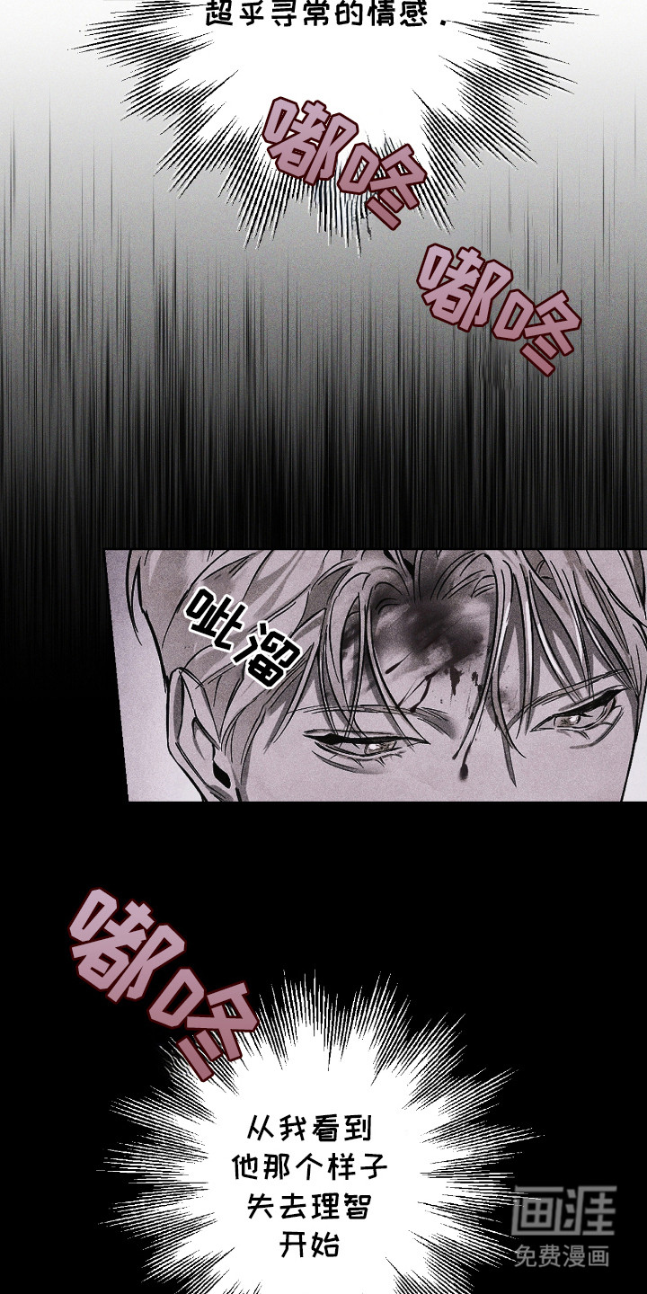 第26话15