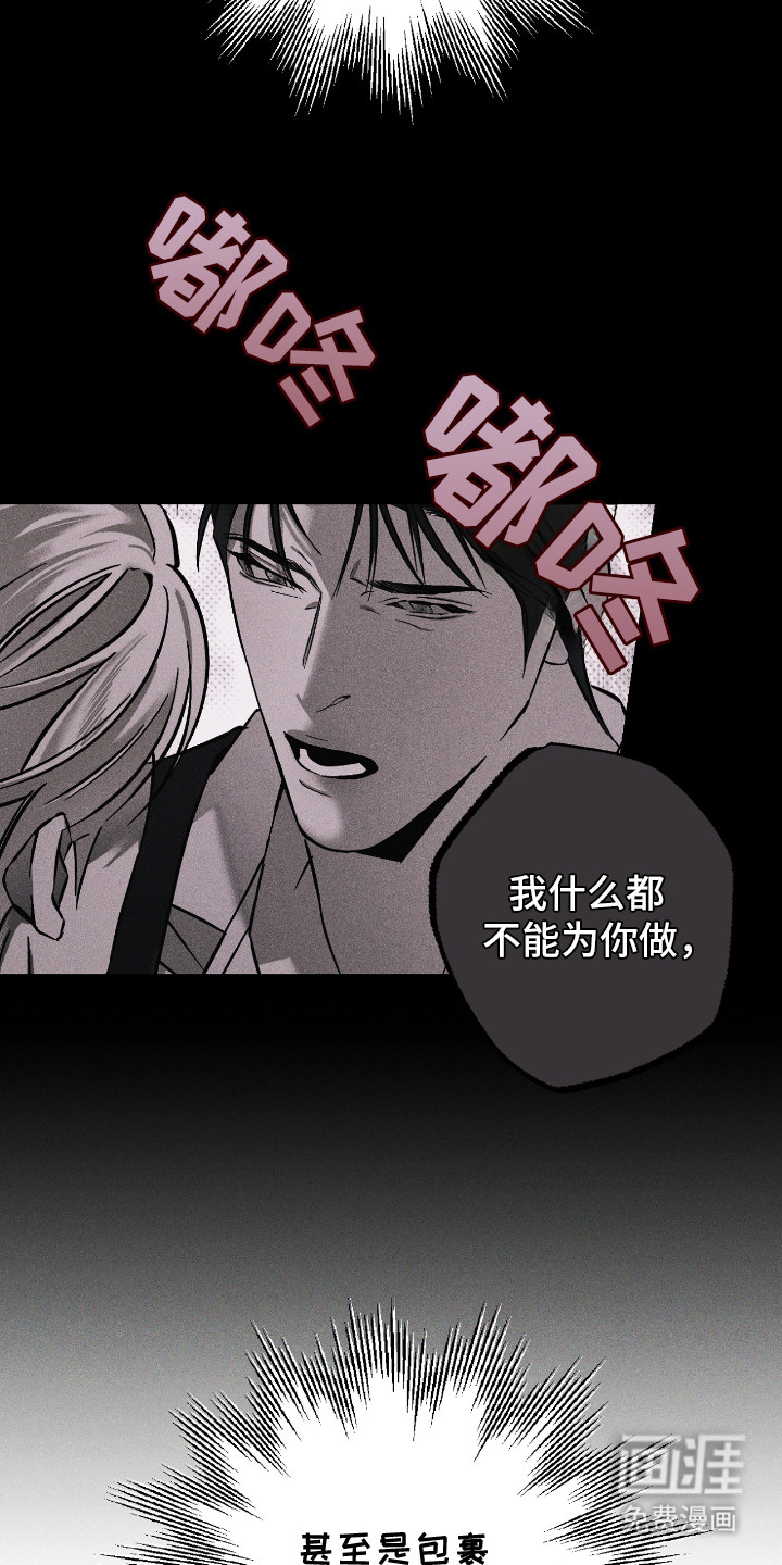 第26话16