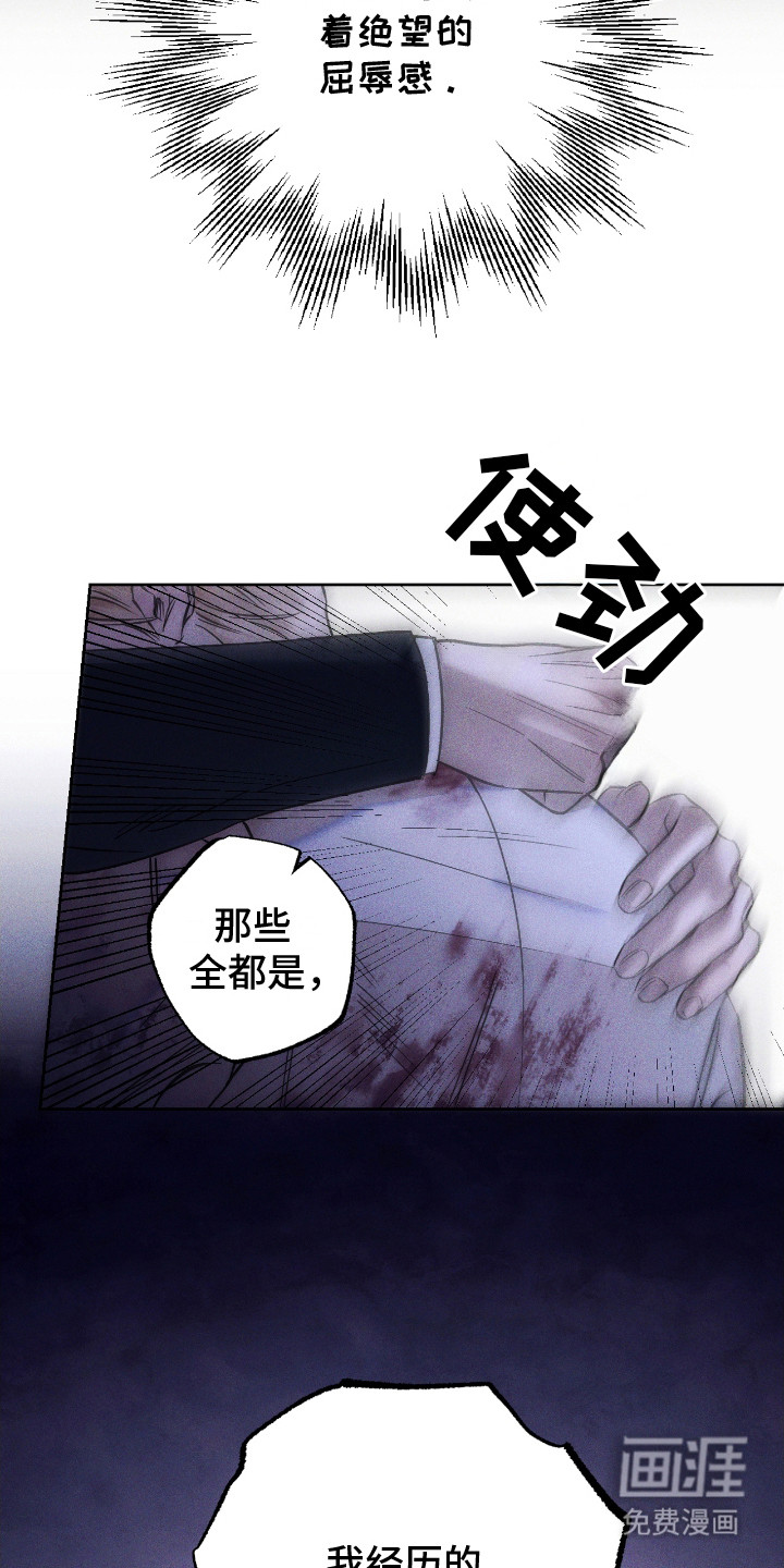 第26话17
