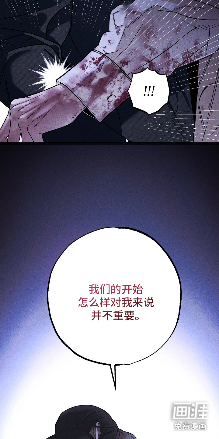 第26话2