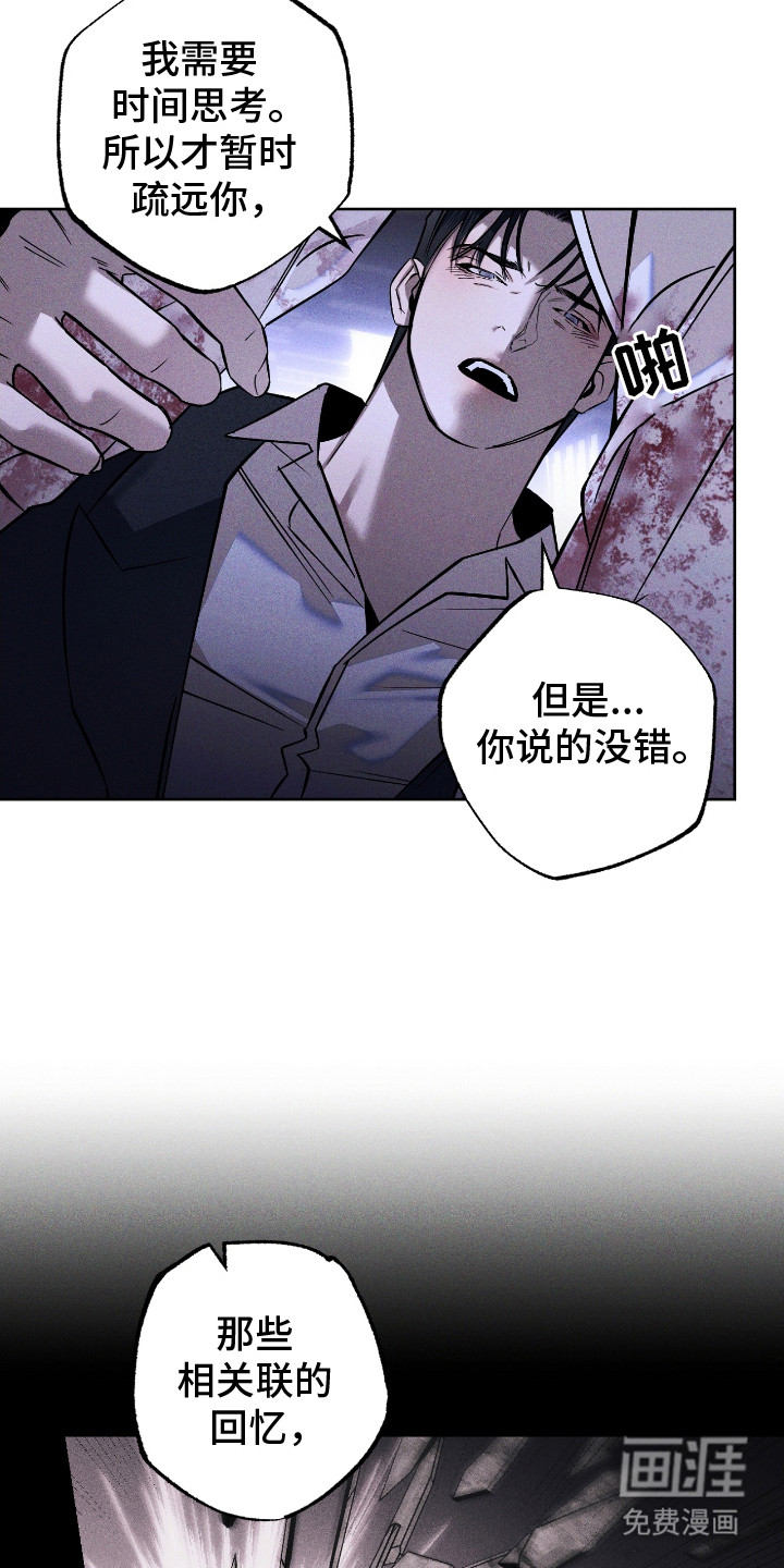第26话20