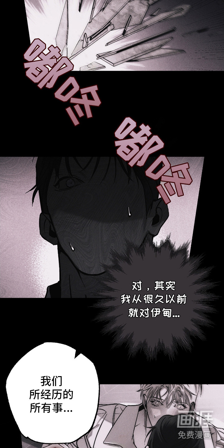 第26话21