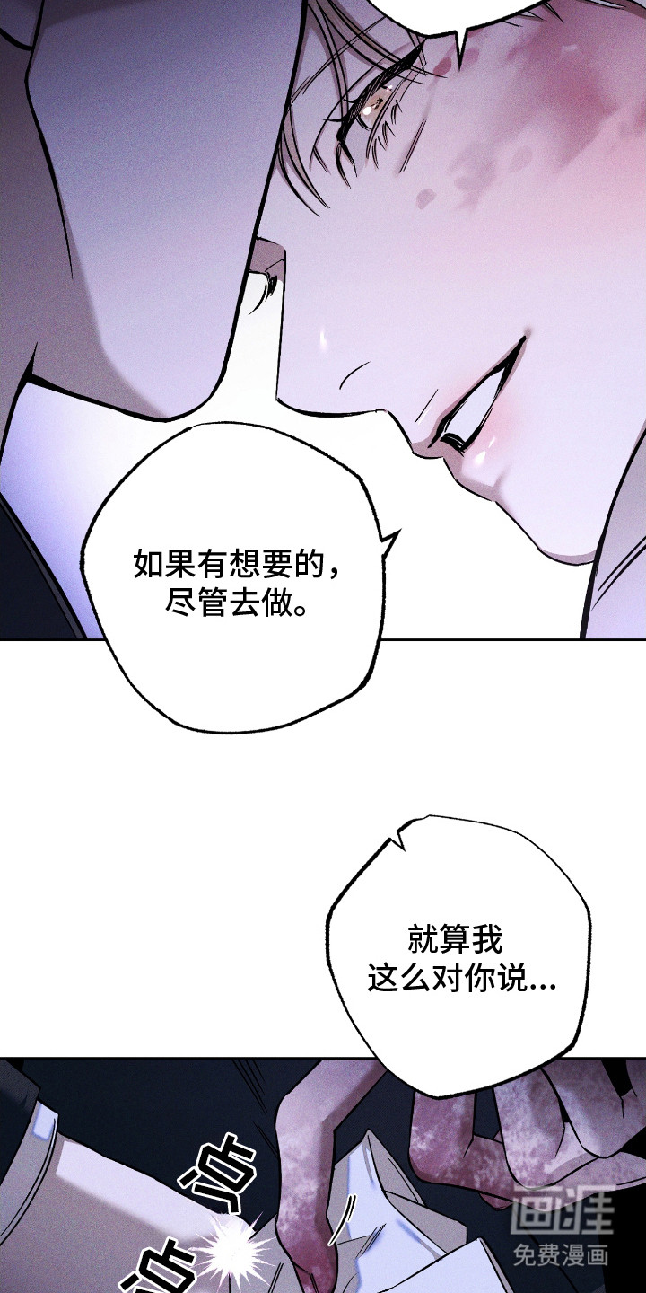 第26话4