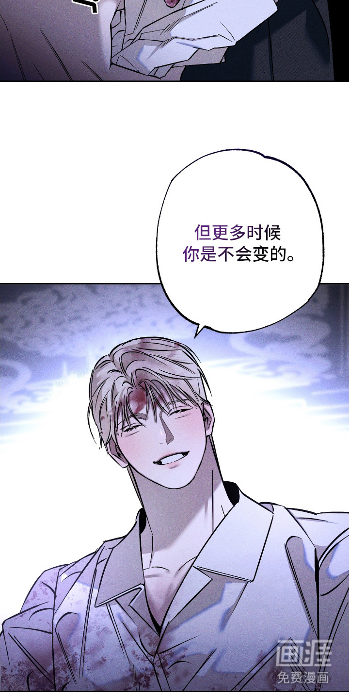 第26话5