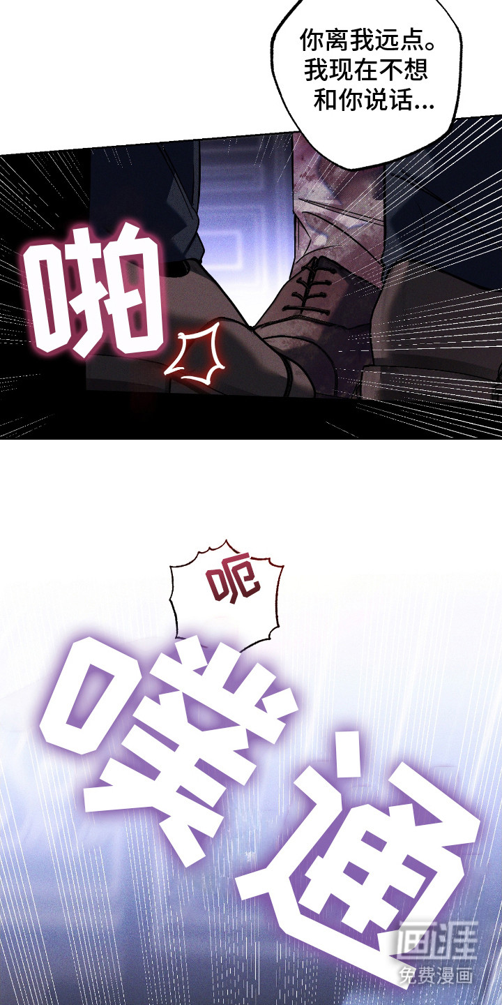 第26话7
