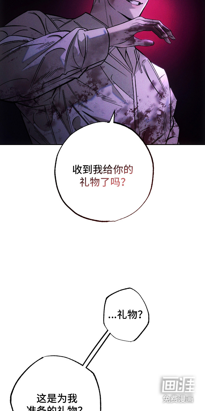 第25话12