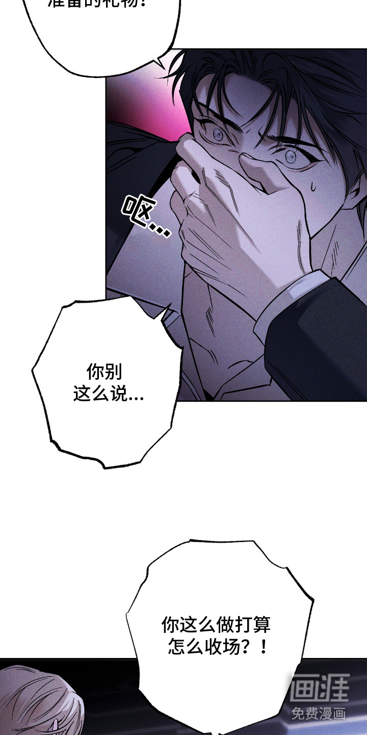 第25话13