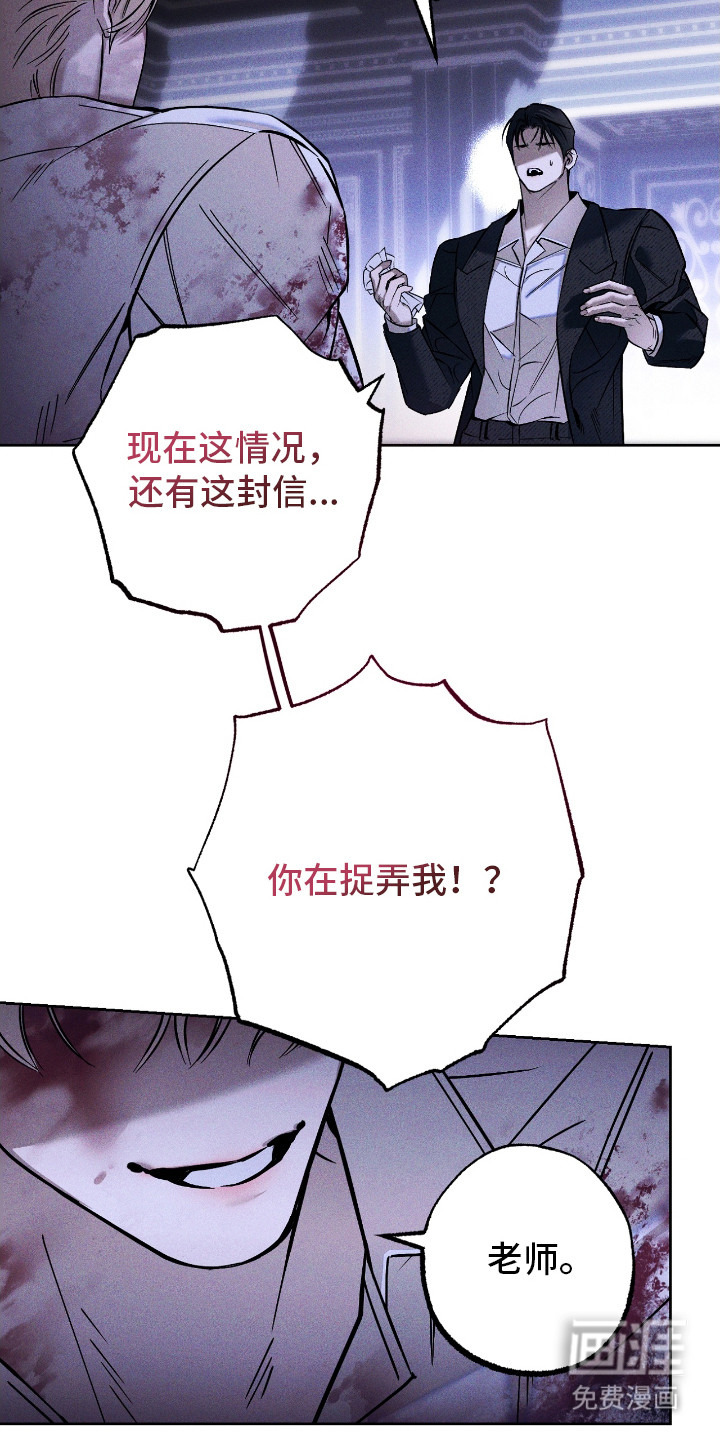 第25话14