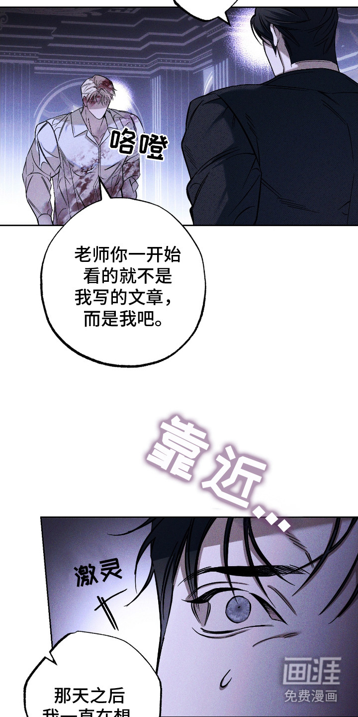 第25话16