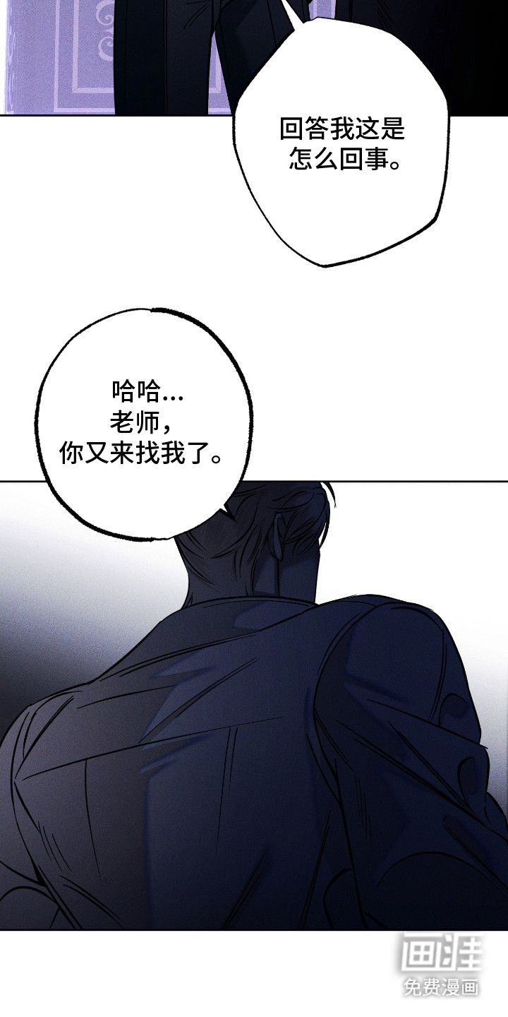 第25话2