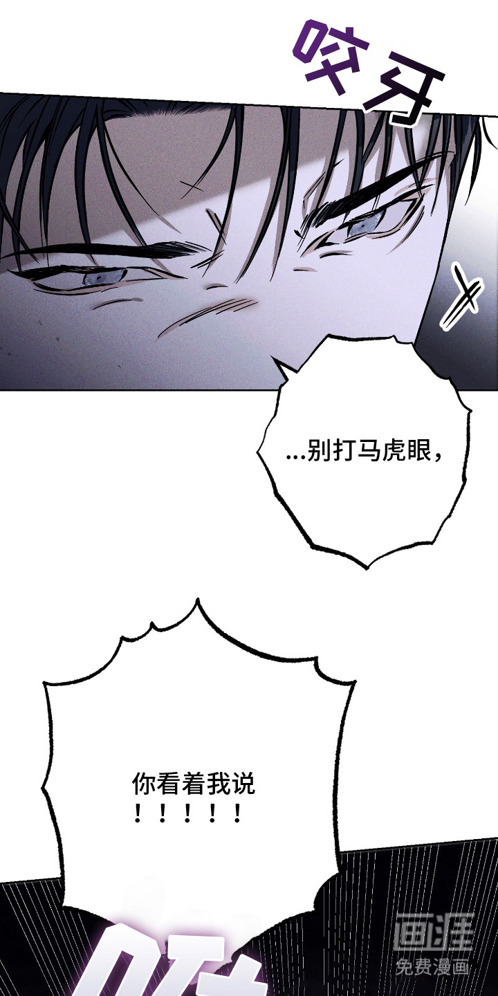第25话3