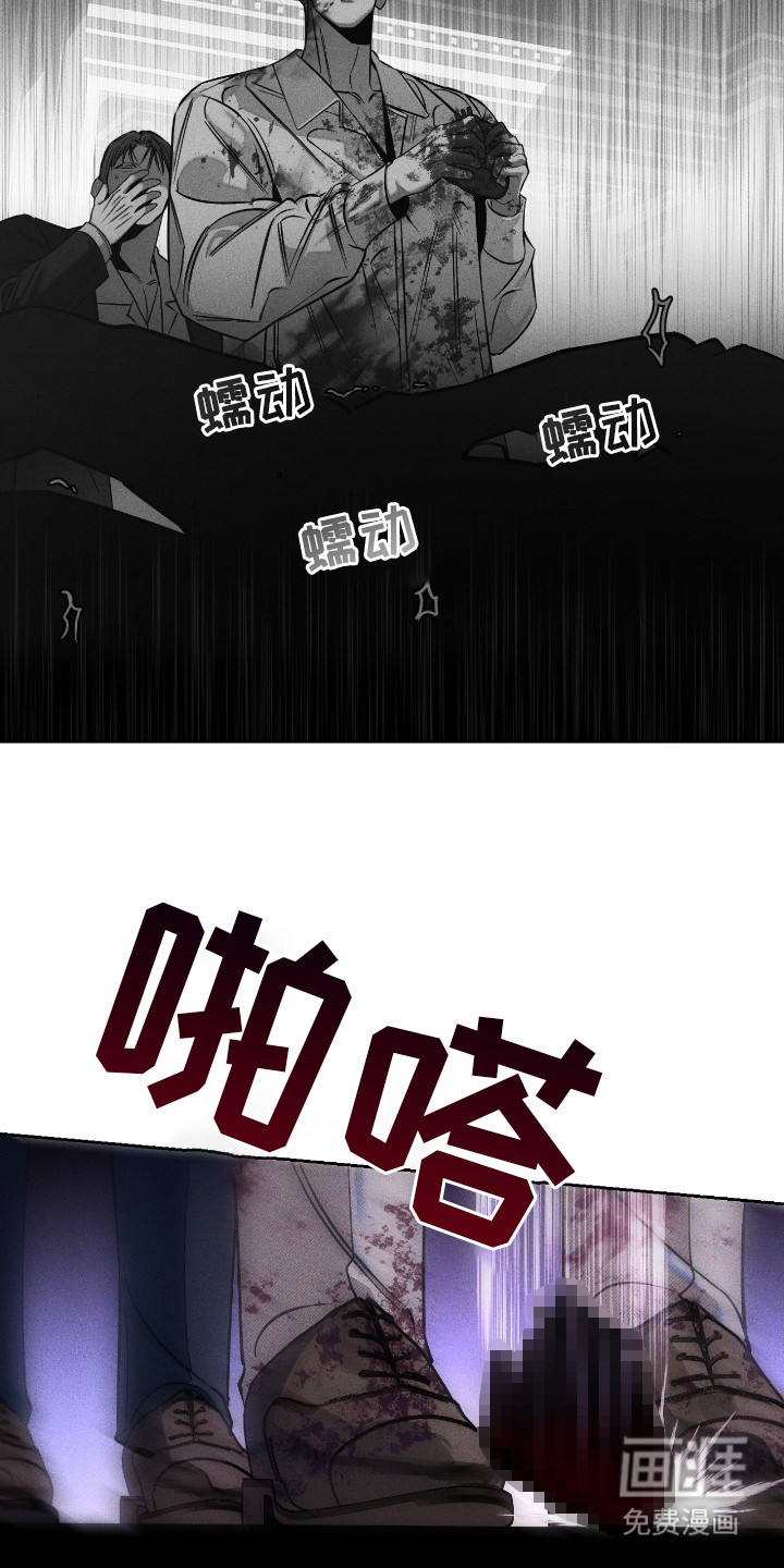 第25话8