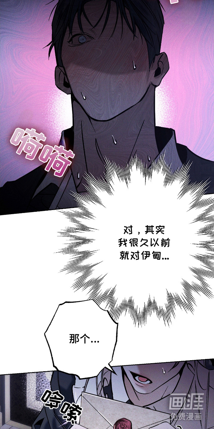 第24话11