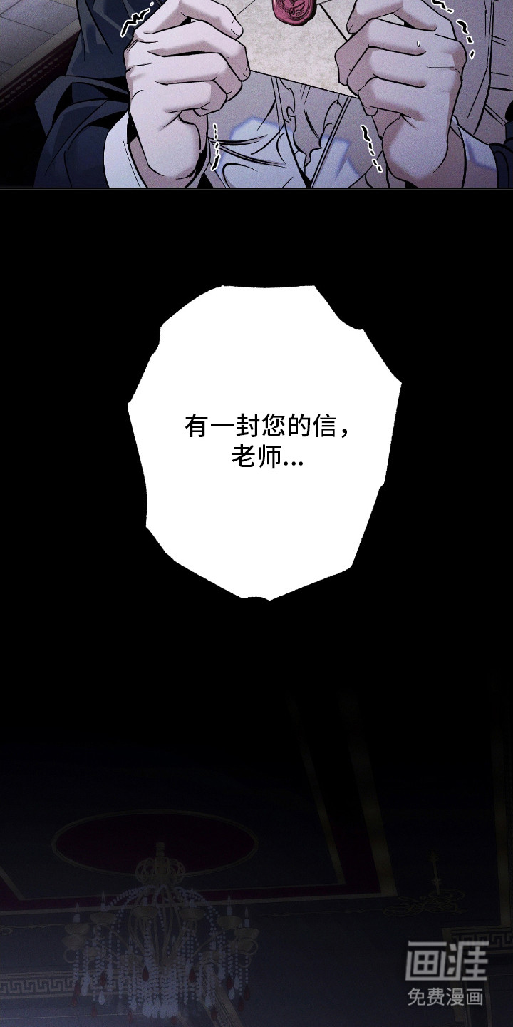 第24话12
