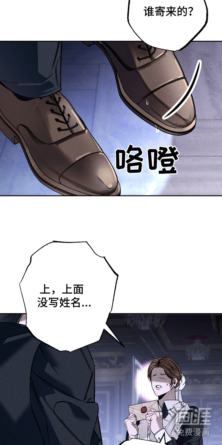 第24话14