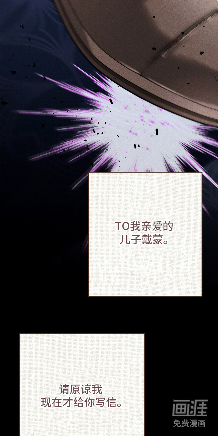第24话18