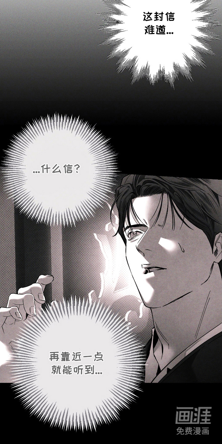 第24话20