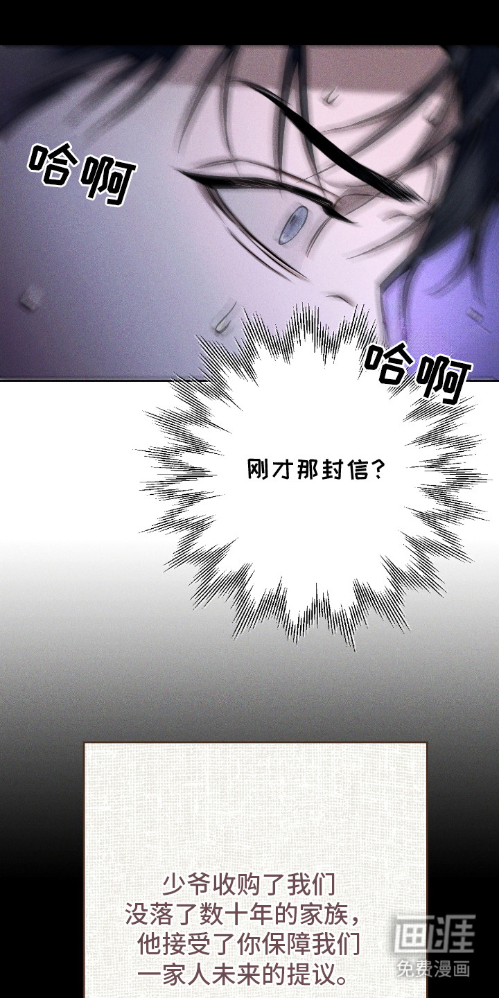 第24话21