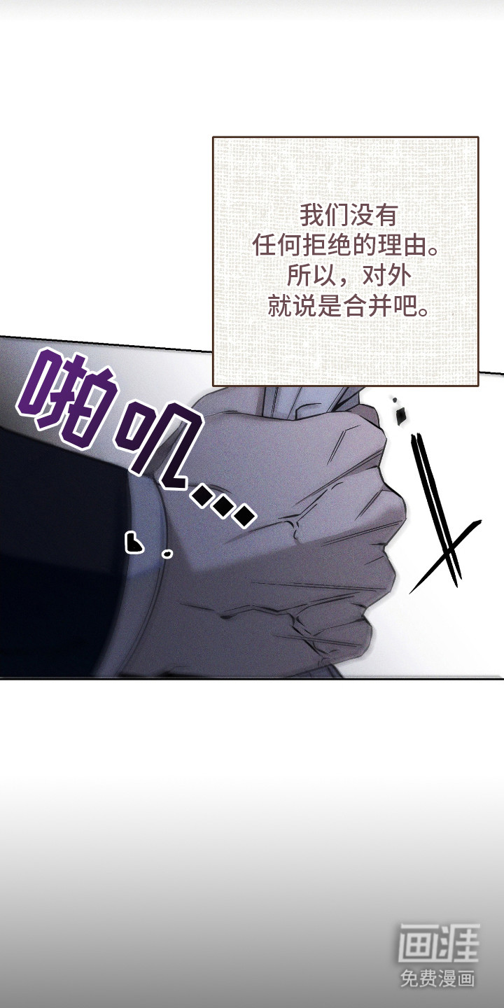 第24话23