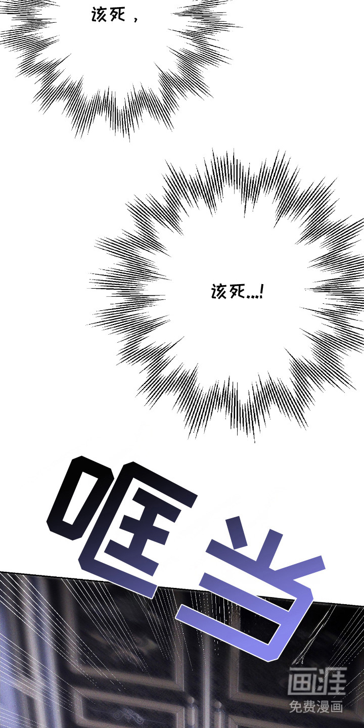 第24话3