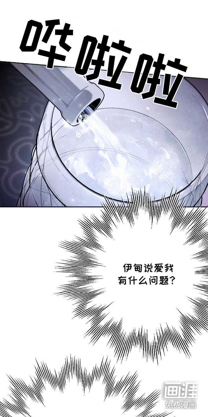 第24话5