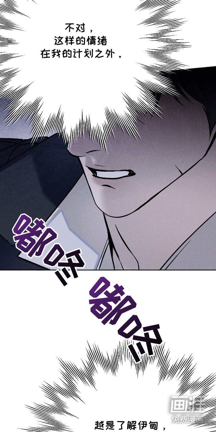 第24话6