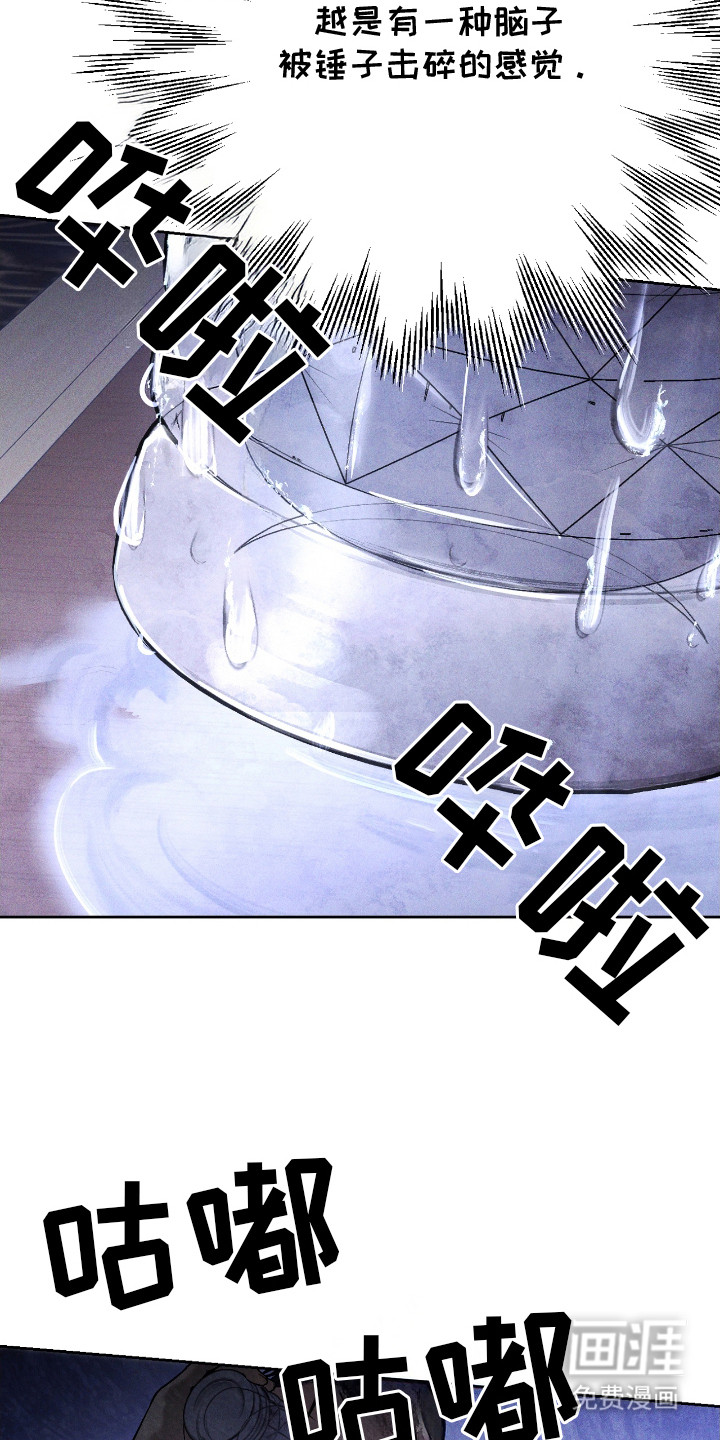 第24话7