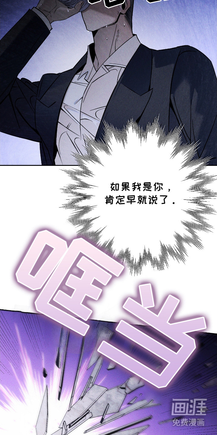 第24话8