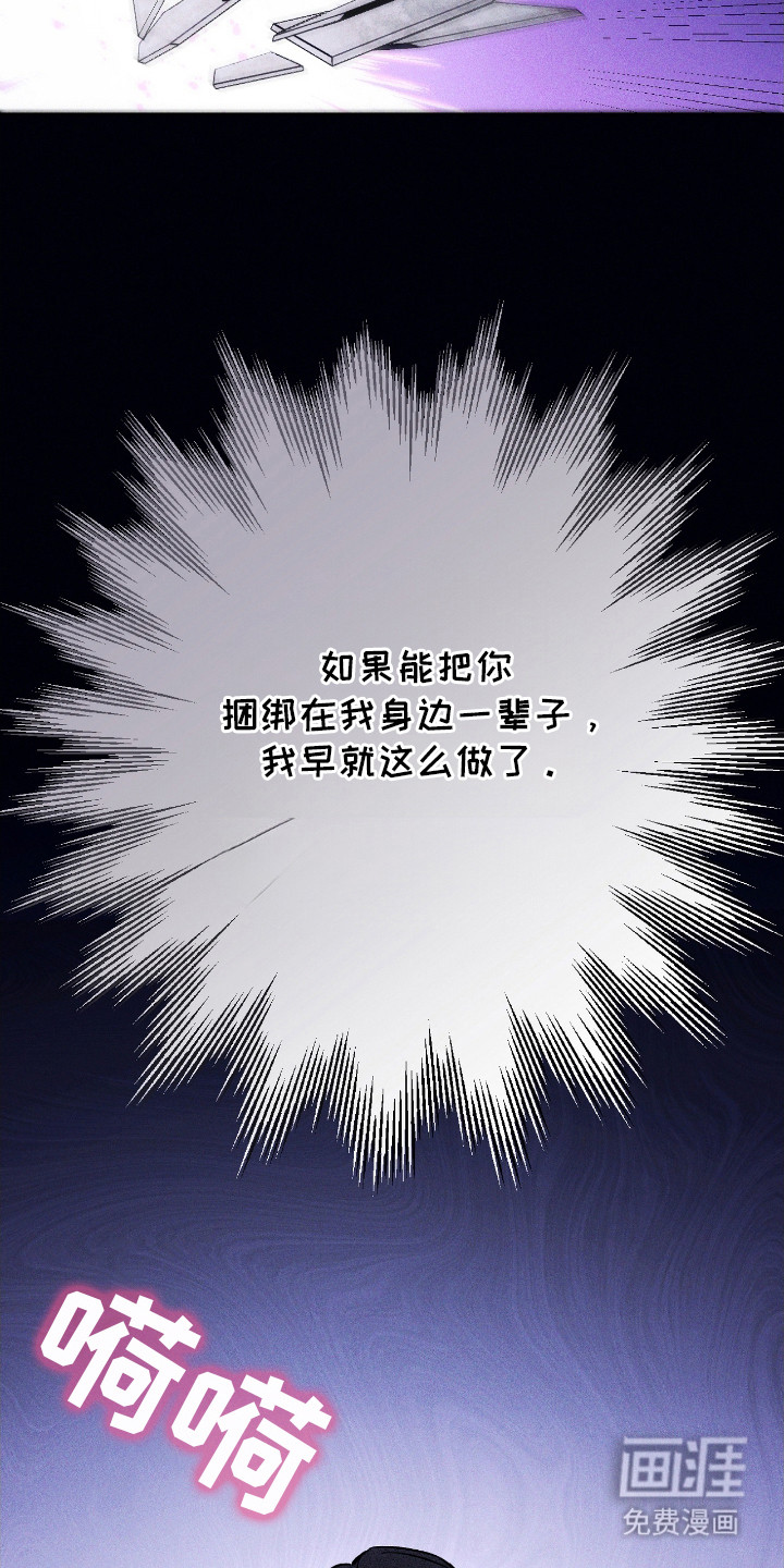 第24话9
