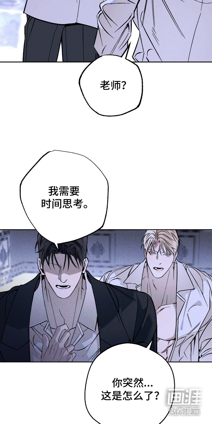 第23话10