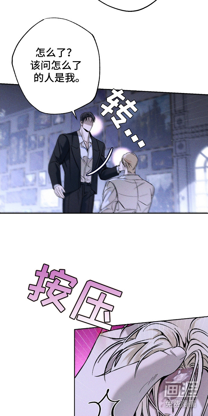 第23话11
