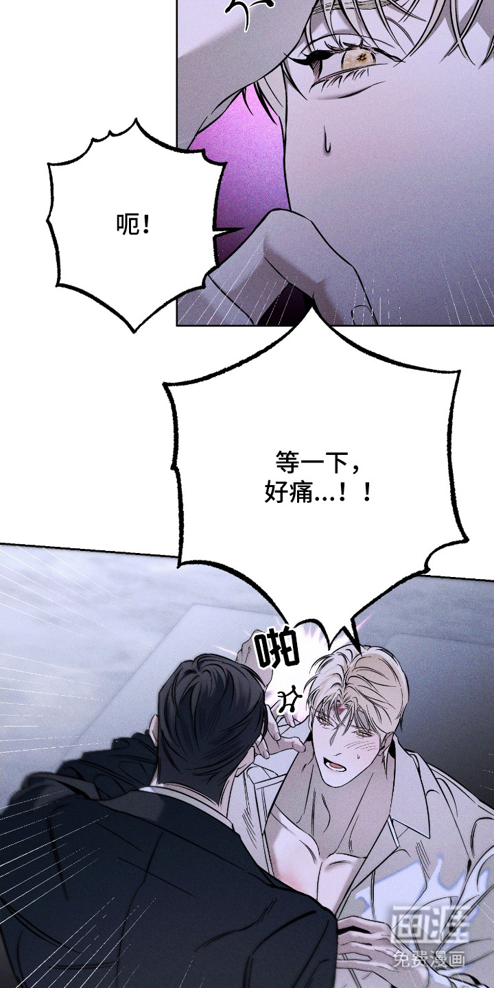 第23话12