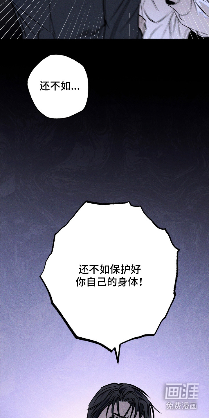 第23话13