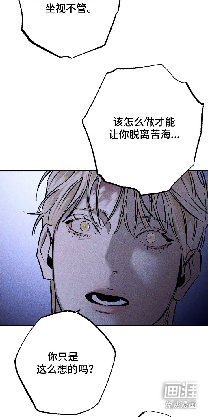 第23话15