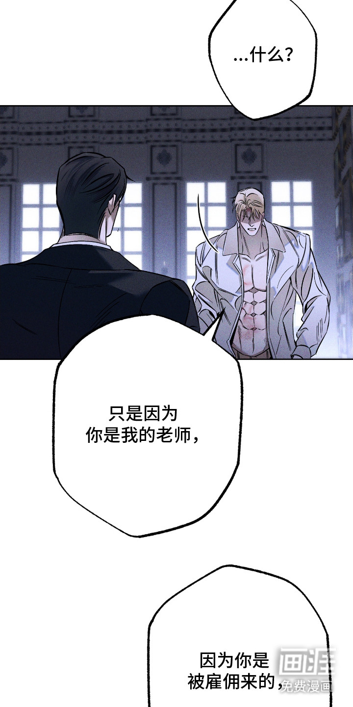 第23话16