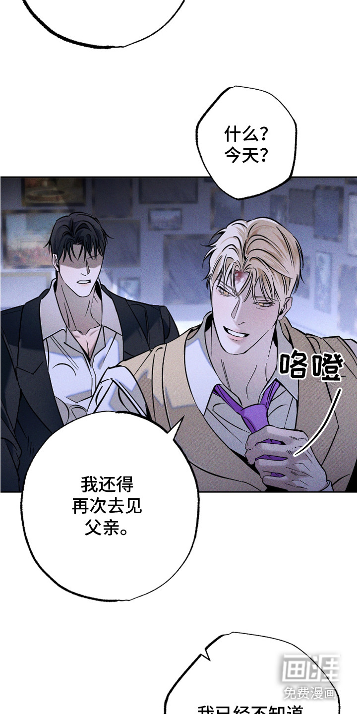 第23话21